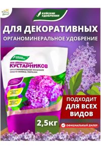 Лиственные и цветущие
