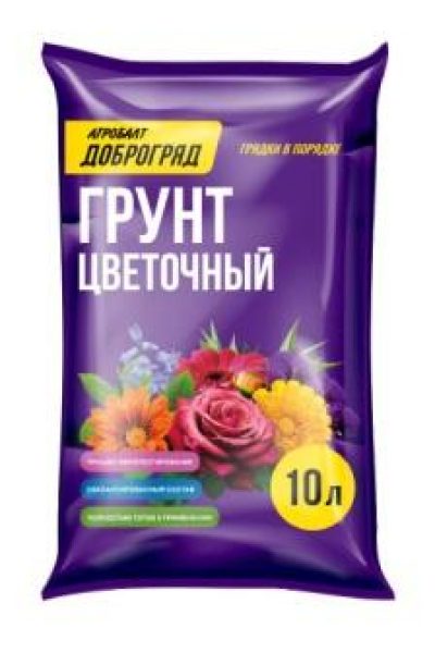Доброгряд Цветочный 10л (Грунт)